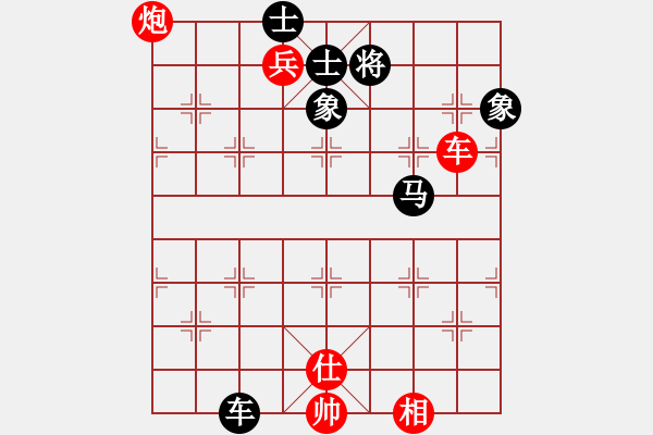 象棋棋譜圖片：eedaa(天罡)-和-烈祖(9星) - 步數(shù)：180 