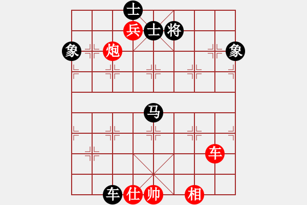 象棋棋譜圖片：eedaa(天罡)-和-烈祖(9星) - 步數(shù)：190 