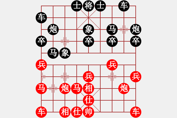 象棋棋譜圖片：eedaa(天罡)-和-烈祖(9星) - 步數(shù)：20 