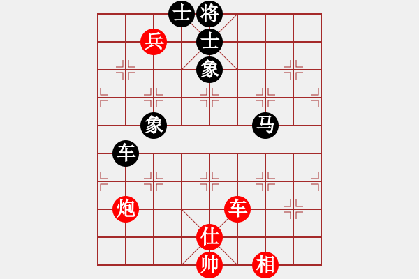 象棋棋譜圖片：eedaa(天罡)-和-烈祖(9星) - 步數(shù)：230 