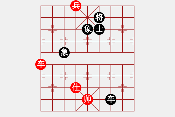 象棋棋譜圖片：eedaa(天罡)-和-烈祖(9星) - 步數(shù)：250 