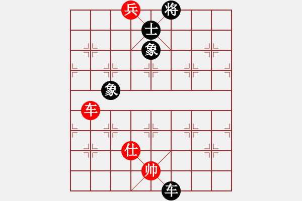 象棋棋譜圖片：eedaa(天罡)-和-烈祖(9星) - 步數(shù)：260 