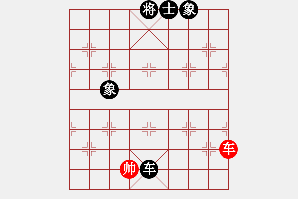 象棋棋譜圖片：eedaa(天罡)-和-烈祖(9星) - 步數(shù)：290 