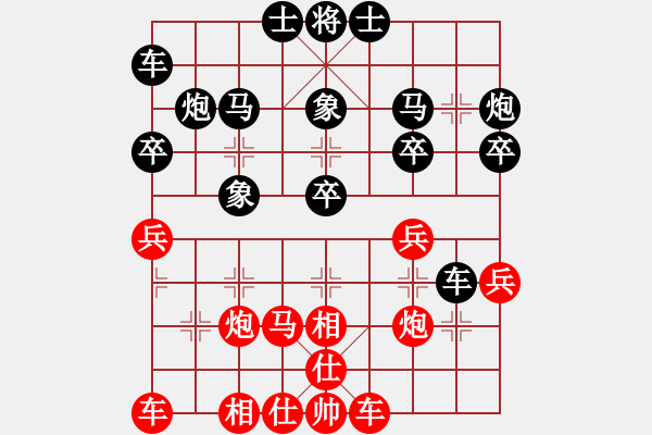 象棋棋譜圖片：eedaa(天罡)-和-烈祖(9星) - 步數(shù)：30 