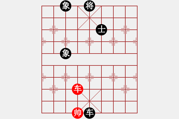 象棋棋譜圖片：eedaa(天罡)-和-烈祖(9星) - 步數(shù)：310 