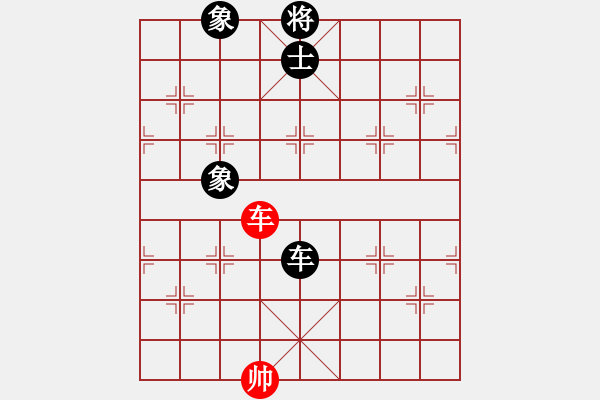 象棋棋譜圖片：eedaa(天罡)-和-烈祖(9星) - 步數(shù)：390 