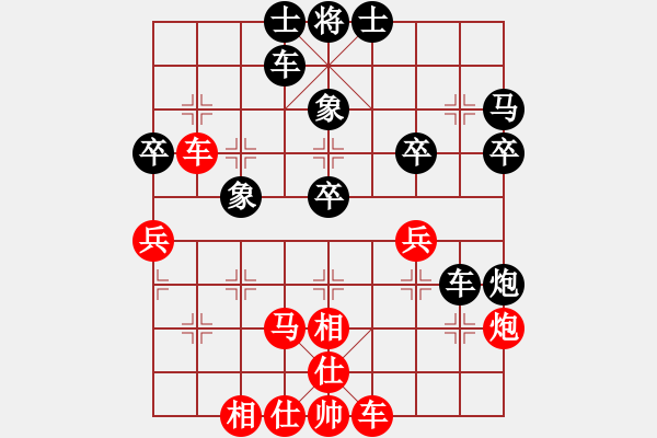 象棋棋譜圖片：eedaa(天罡)-和-烈祖(9星) - 步數(shù)：40 