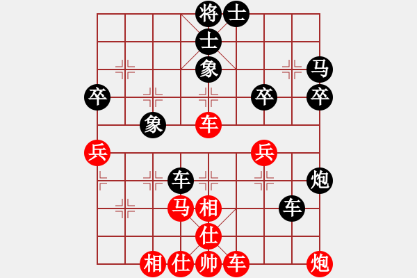 象棋棋譜圖片：eedaa(天罡)-和-烈祖(9星) - 步數(shù)：50 