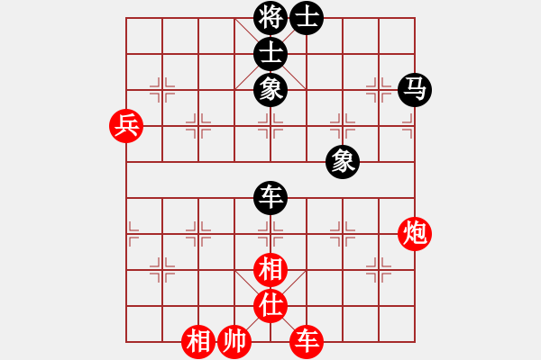 象棋棋譜圖片：eedaa(天罡)-和-烈祖(9星) - 步數(shù)：70 