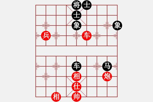 象棋棋譜圖片：eedaa(天罡)-和-烈祖(9星) - 步數(shù)：80 