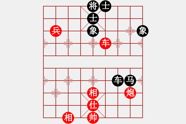 象棋棋譜圖片：eedaa(天罡)-和-烈祖(9星) - 步數(shù)：90 