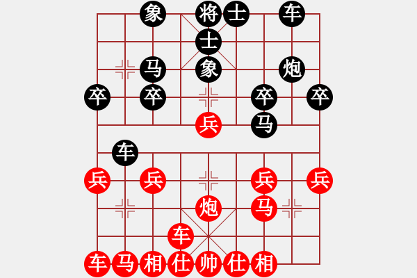 象棋棋譜圖片：關(guān)門打衙內(nèi)：棋苑大怪[紅] -VS- 九洲少爺[黑] - 步數(shù)：20 