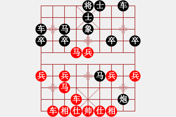 象棋棋譜圖片：關(guān)門打衙內(nèi)：棋苑大怪[紅] -VS- 九洲少爺[黑] - 步數(shù)：30 