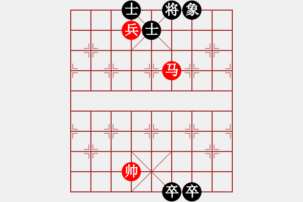 象棋棋譜圖片：草船借箭（豫東棋人改進(jìn)局） - 步數(shù)：16 