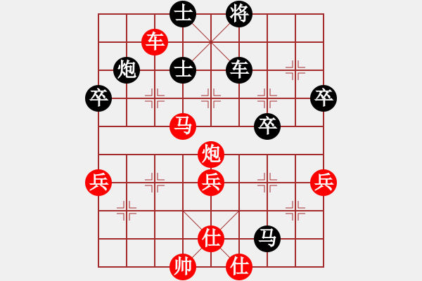 象棋棋譜圖片：貓姐(3段)-和-tbdh(2段) - 步數(shù)：66 