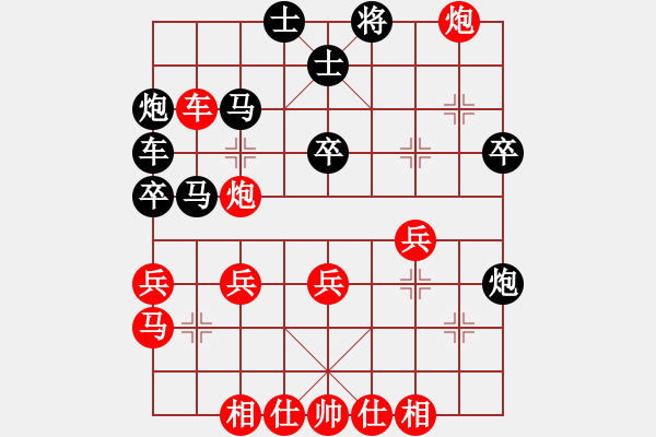 象棋棋譜圖片：love(電神)-勝-瀟灑人生(無(wú)極) - 步數(shù)：40 