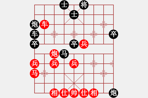 象棋棋譜圖片：love(電神)-勝-瀟灑人生(無(wú)極) - 步數(shù)：50 