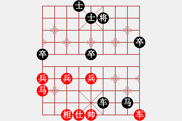 象棋棋譜圖片：love(電神)-勝-瀟灑人生(無(wú)極) - 步數(shù)：70 