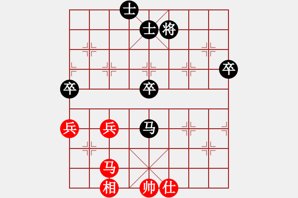 象棋棋譜圖片：love(電神)-勝-瀟灑人生(無(wú)極) - 步數(shù)：80 