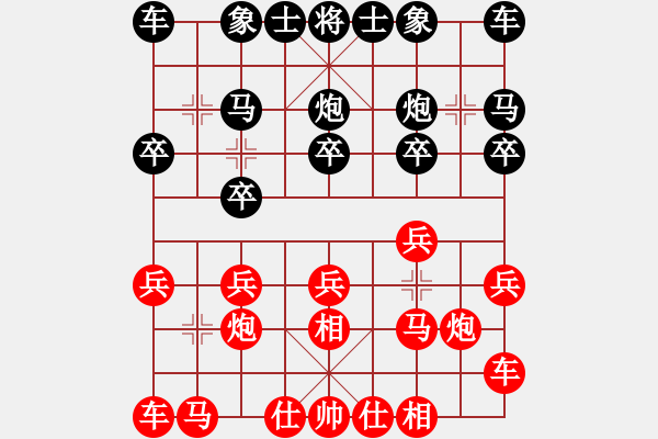 象棋棋譜圖片：熱血盟＊四少爺[紅] -VS- 菜鳥之鳥[黑] - 步數(shù)：10 