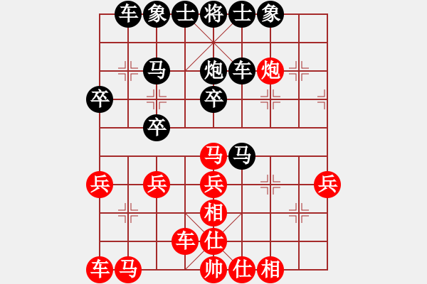 象棋棋譜圖片：熱血盟＊四少爺[紅] -VS- 菜鳥之鳥[黑] - 步數(shù)：30 