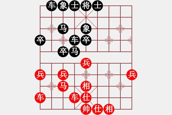 象棋棋譜圖片：熱血盟＊四少爺[紅] -VS- 菜鳥之鳥[黑] - 步數(shù)：40 