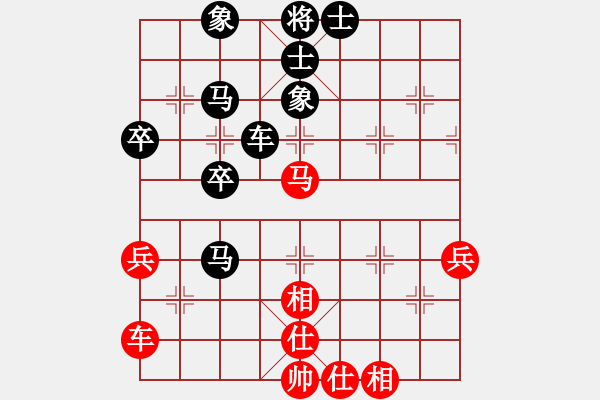 象棋棋譜圖片：熱血盟＊四少爺[紅] -VS- 菜鳥之鳥[黑] - 步數(shù)：50 