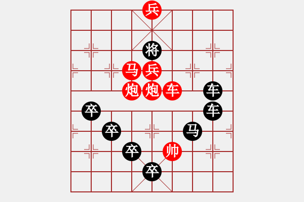 象棋棋譜圖片：【雅韻齋】 《 影搖江浦月 香引棹歌風(fēng) 》 yanyun秦 臻 擬局 - 步數(shù)：49 