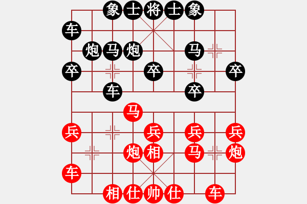 象棋棋譜圖片：陳強 先負 陳穎 - 步數(shù)：20 