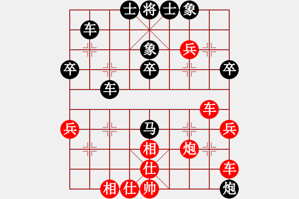 象棋棋譜圖片：陳強 先負 陳穎 - 步數(shù)：40 