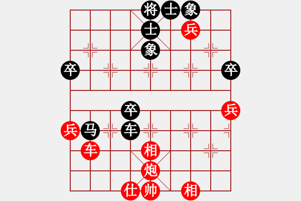 象棋棋譜圖片：陳強 先負 陳穎 - 步數(shù)：70 