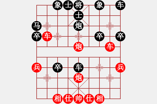 象棋棋譜圖片：孤獨(dú)俠(1段)-勝-chcn(2段) - 步數(shù)：30 