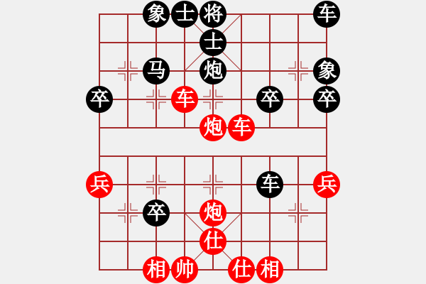 象棋棋譜圖片：孤獨(dú)俠(1段)-勝-chcn(2段) - 步數(shù)：40 