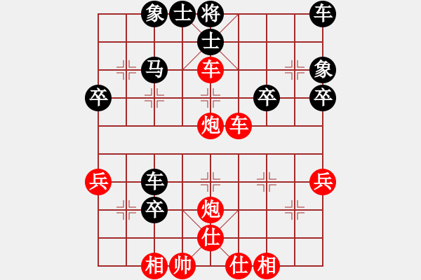 象棋棋譜圖片：孤獨(dú)俠(1段)-勝-chcn(2段) - 步數(shù)：43 