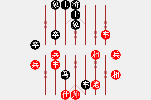 象棋棋譜圖片：第十一輪姜曉負(fù)黃浩芳 - 步數(shù)：106 