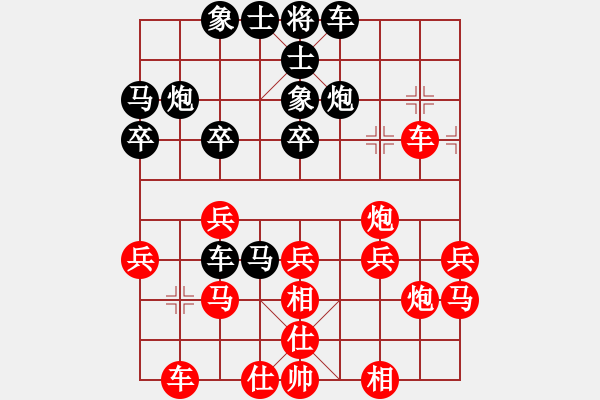 象棋棋譜圖片：第十一輪姜曉負(fù)黃浩芳 - 步數(shù)：40 