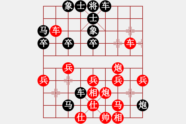 象棋棋譜圖片：第十一輪姜曉負(fù)黃浩芳 - 步數(shù)：50 