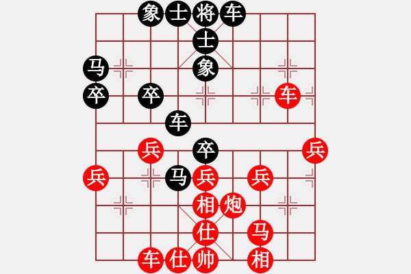 象棋棋譜圖片：第十一輪姜曉負(fù)黃浩芳 - 步數(shù)：60 