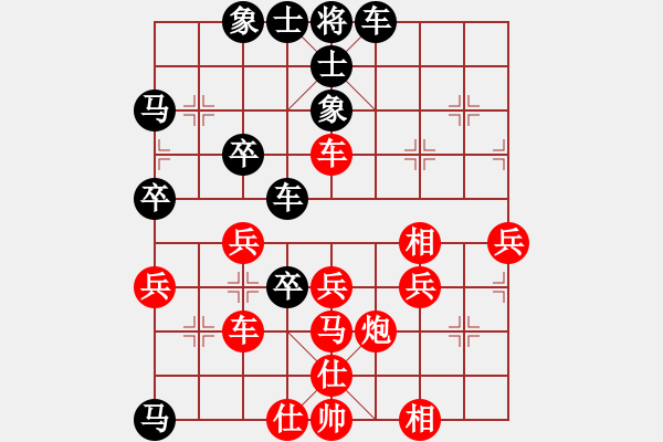 象棋棋譜圖片：第十一輪姜曉負(fù)黃浩芳 - 步數(shù)：70 