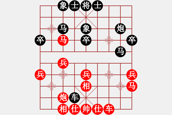 象棋棋譜圖片：棋俠天尊(風(fēng)魔)-和-十仔吳(電神) - 步數(shù)：30 