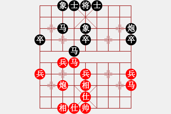 象棋棋譜圖片：棋俠天尊(風(fēng)魔)-和-十仔吳(電神) - 步數(shù)：40 