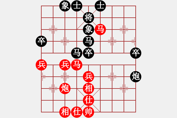 象棋棋譜圖片：棋俠天尊(風(fēng)魔)-和-十仔吳(電神) - 步數(shù)：50 