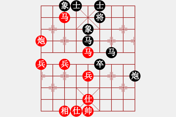 象棋棋譜圖片：棋俠天尊(風(fēng)魔)-和-十仔吳(電神) - 步數(shù)：70 