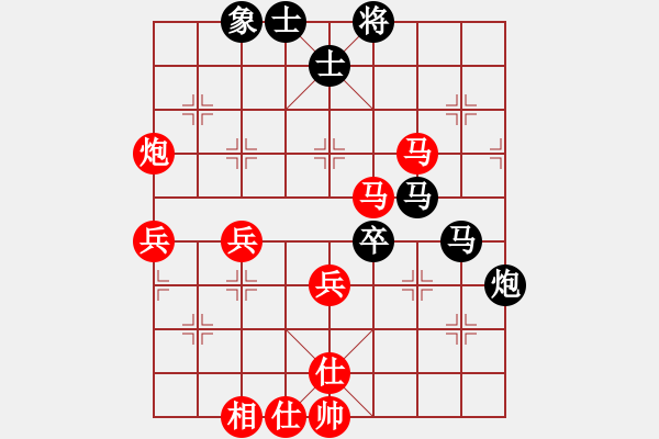 象棋棋譜圖片：棋俠天尊(風(fēng)魔)-和-十仔吳(電神) - 步數(shù)：80 