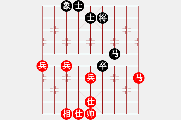 象棋棋譜圖片：棋俠天尊(風(fēng)魔)-和-十仔吳(電神) - 步數(shù)：90 