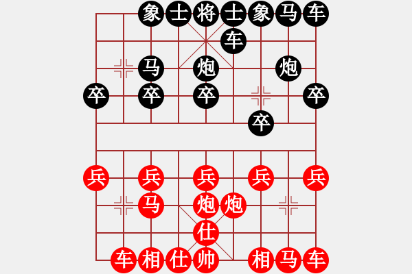 象棋棋譜圖片：張賢 中大五號 先手（負） 武大5號 李中文 - 步數(shù)：10 