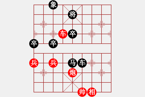 象棋棋譜圖片：張賢 中大五號 先手（負） 武大5號 李中文 - 步數(shù)：100 