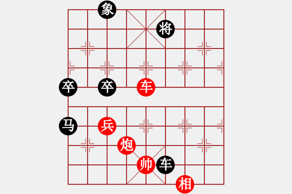 象棋棋譜圖片：張賢 中大五號 先手（負） 武大5號 李中文 - 步數(shù)：110 