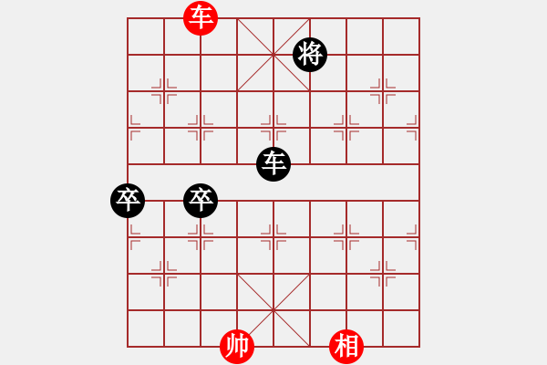 象棋棋譜圖片：張賢 中大五號 先手（負） 武大5號 李中文 - 步數(shù)：130 