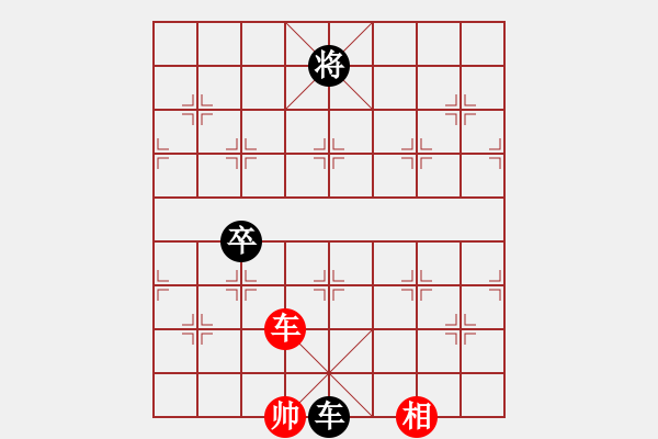 象棋棋譜圖片：張賢 中大五號 先手（負） 武大5號 李中文 - 步數(shù)：140 